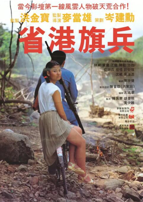 《媽媽的朋友》主视觉